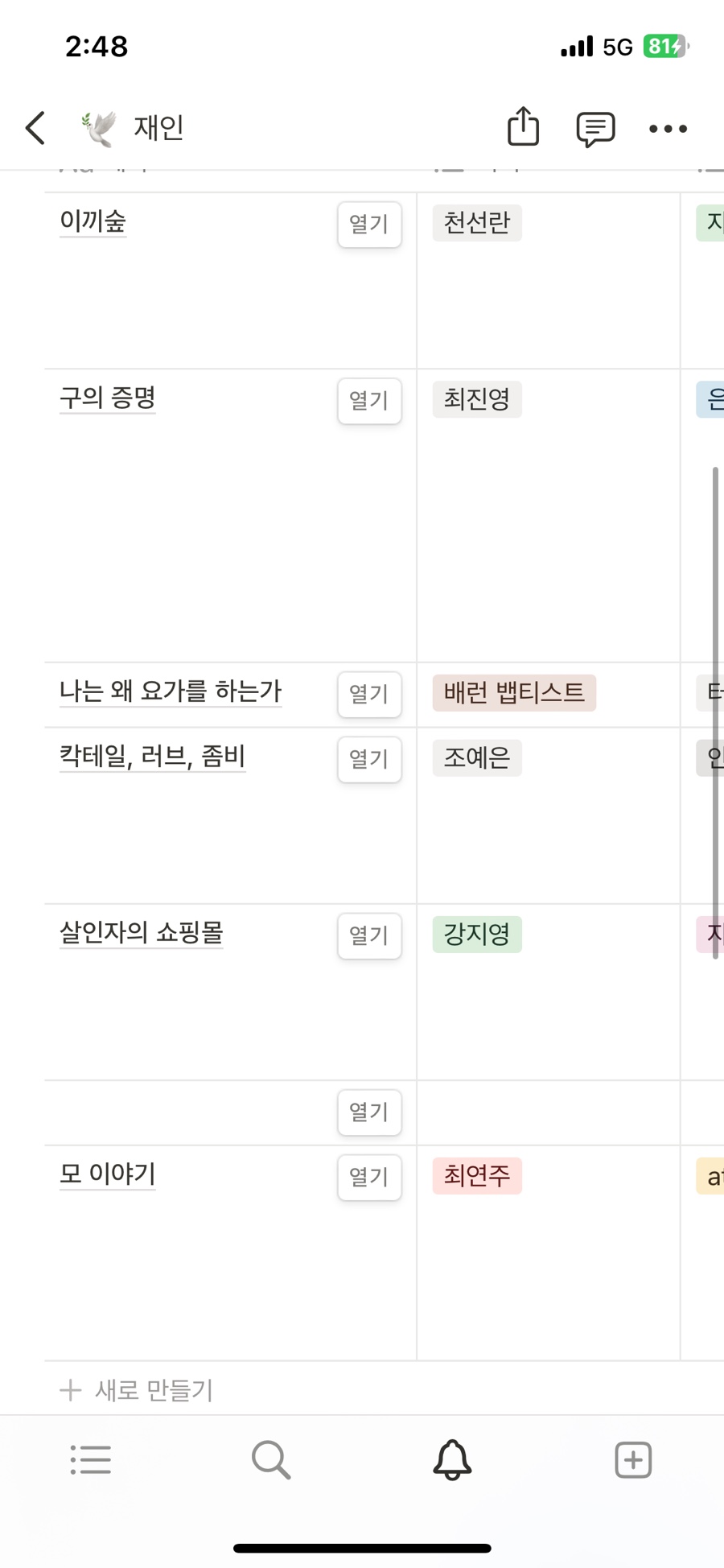 히읗비읍 이미지