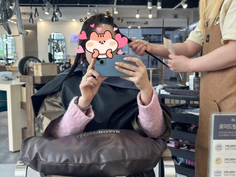 로이드밤 김해내외점 이미지