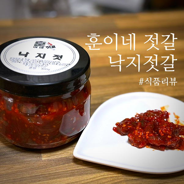 훈이네식품 이미지