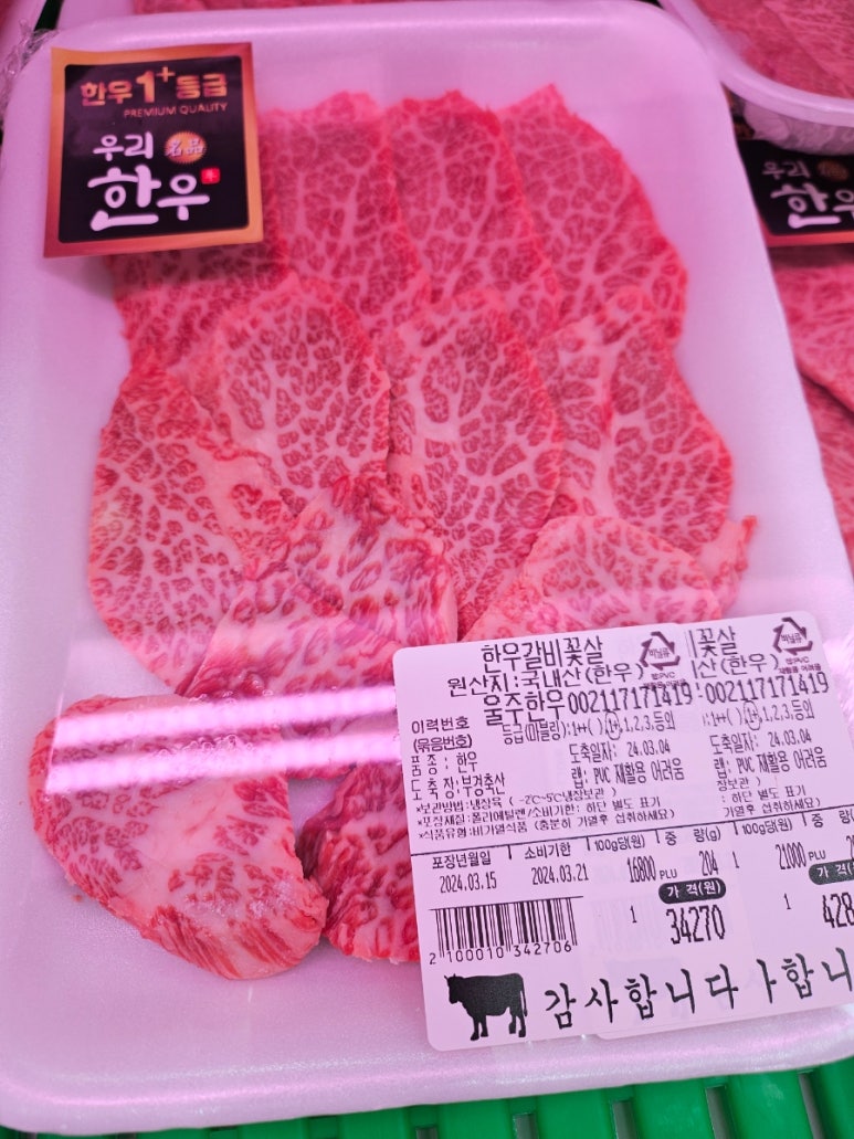 우리동네대박장터 이미지