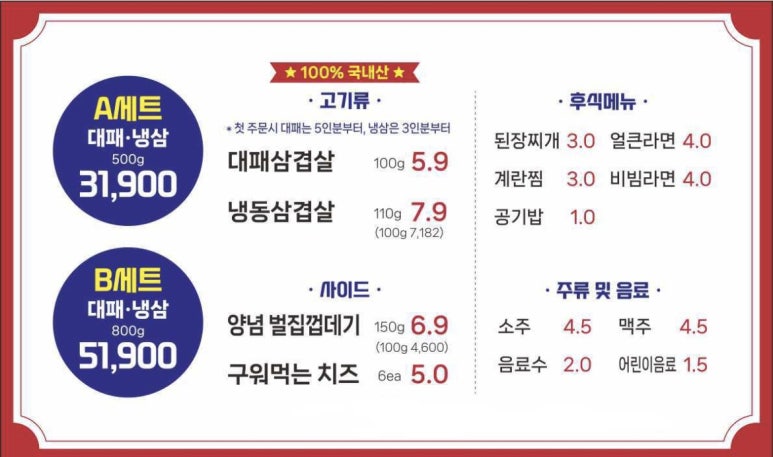 신항대패 이미지