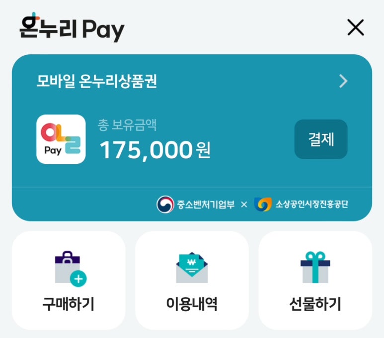 온누리축산 이미지