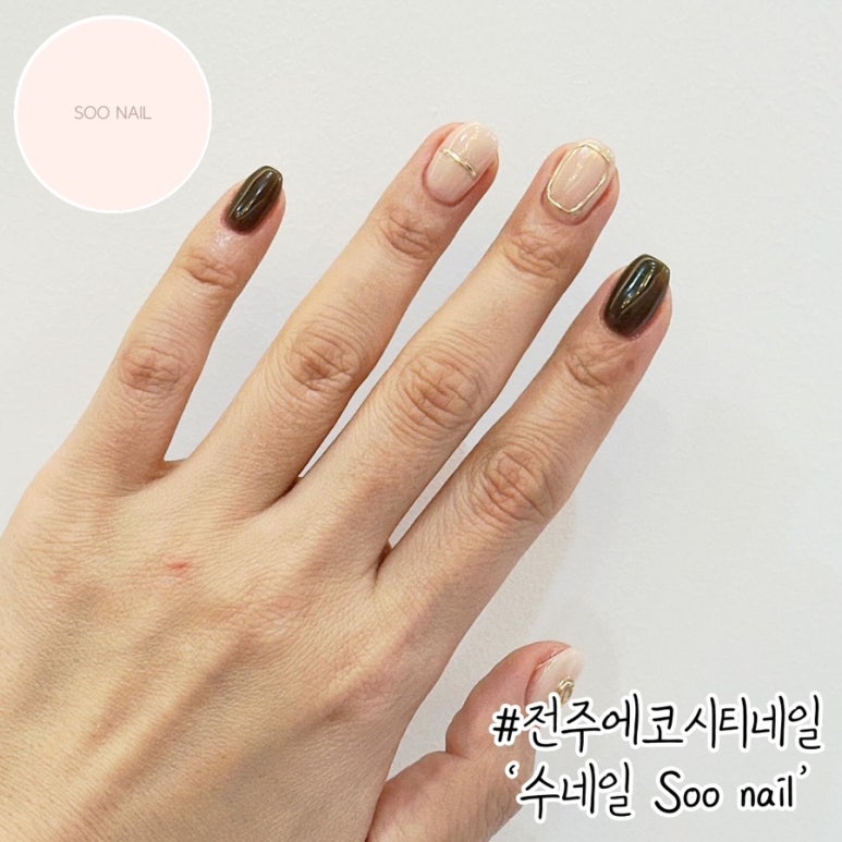 SOO NAIL# 이미지