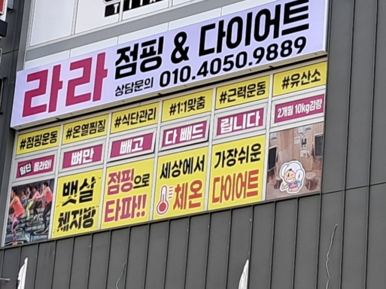 고고씽점핑 이미지