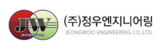 정우엔지니어링 이미지