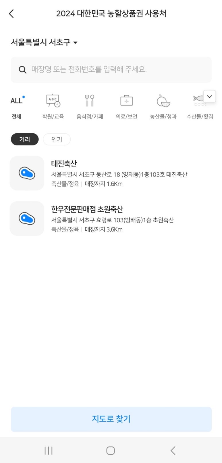 태진축산 이미지