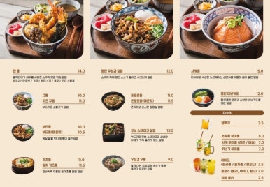 쇼쿠지 서면점 이미지
