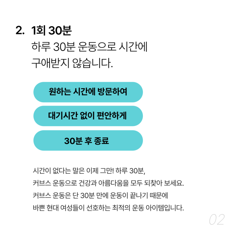 커브스반석클럽 이미지