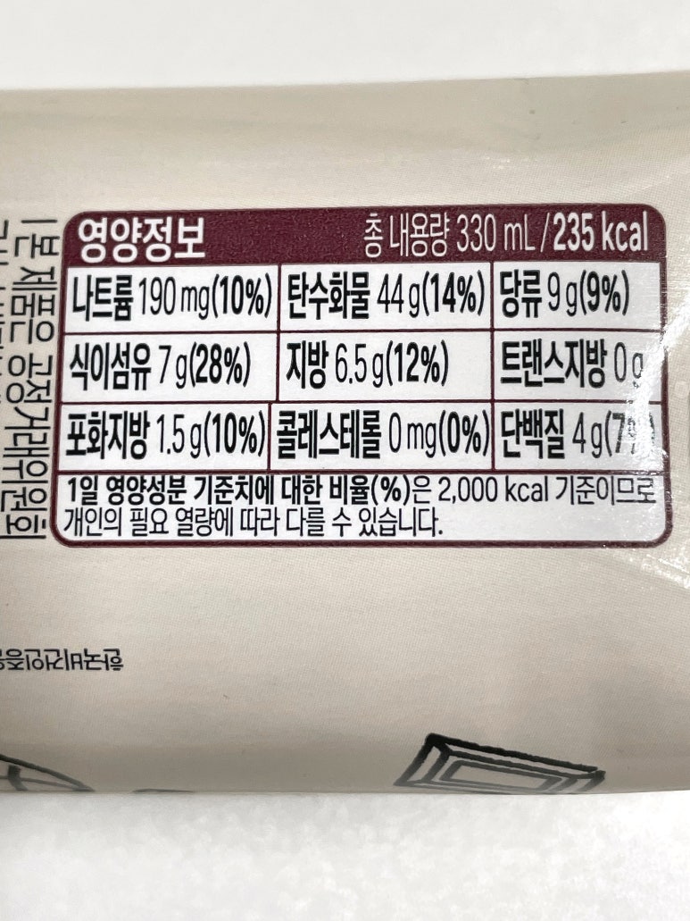 오트카커피 이미지