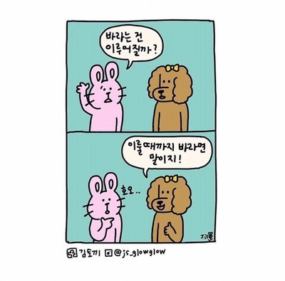 수리수리마수리 이미지