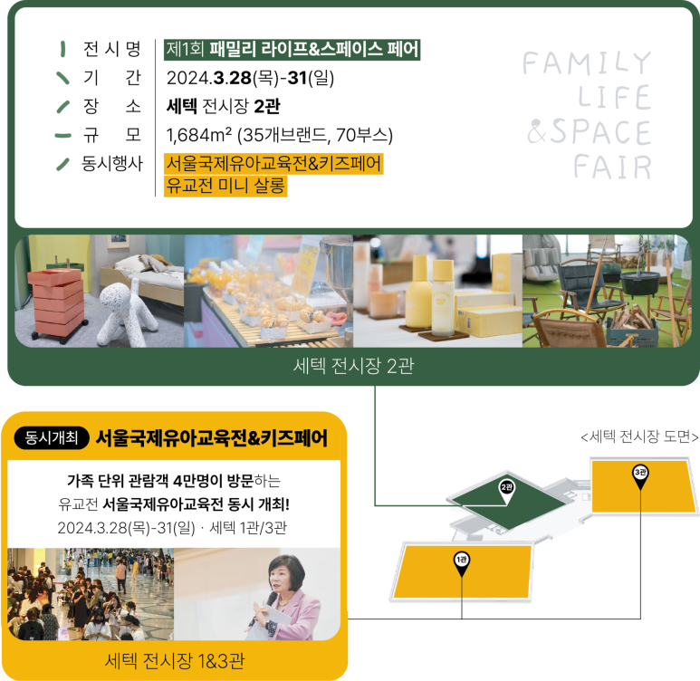 페어스페이스 이미지