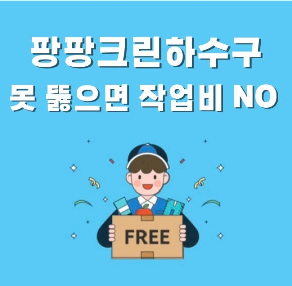 싼돈 이미지