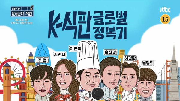 식판나라 이미지