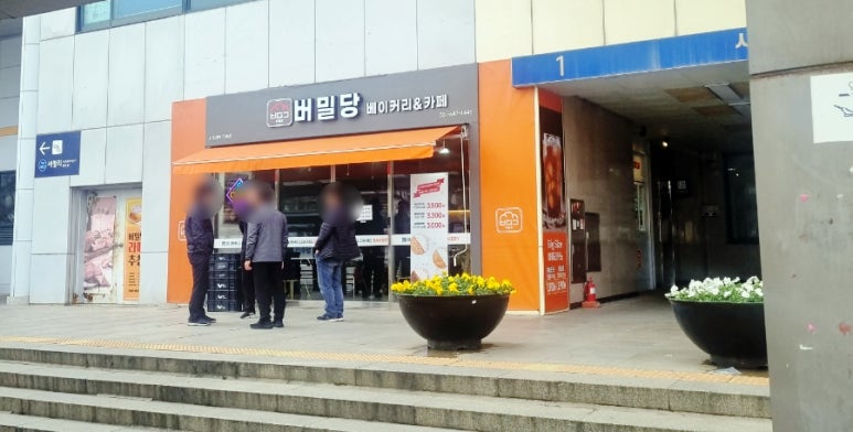 버밀당베이커리 이미지