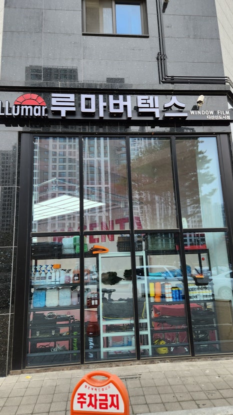 마젠타빌라 이미지