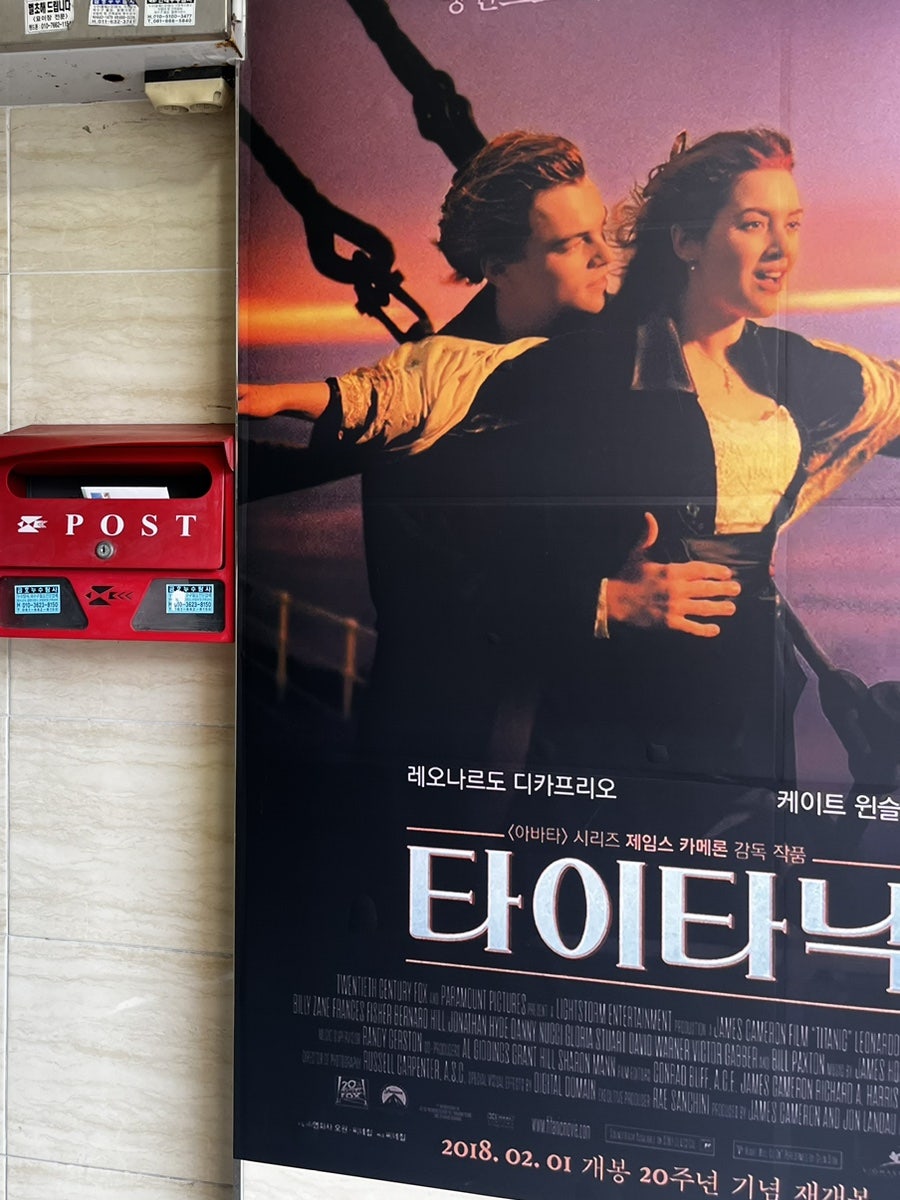 키노스크린 이미지