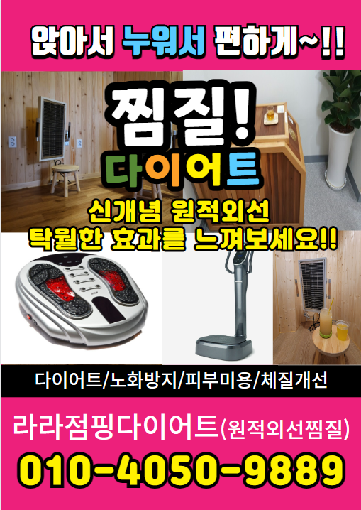 고고씽점핑 이미지