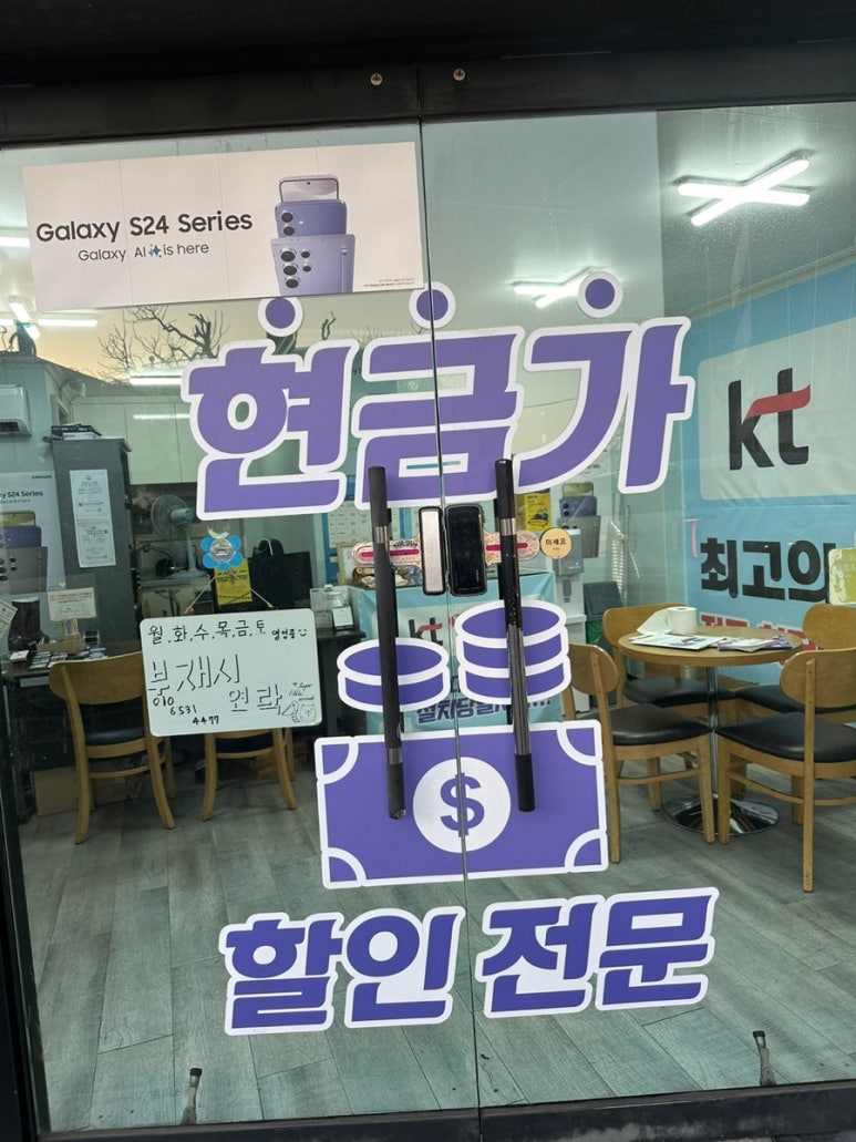 몽이텔레콤 이미지