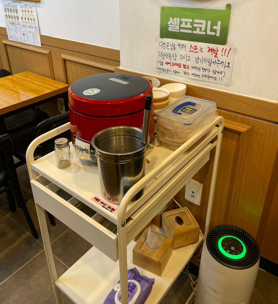 그린스미스&에그존 이미지