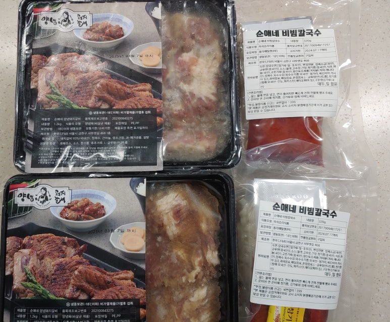 순애네 부엌 이미지
