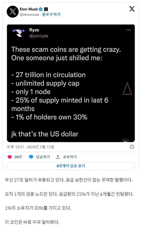 나나유통 이미지