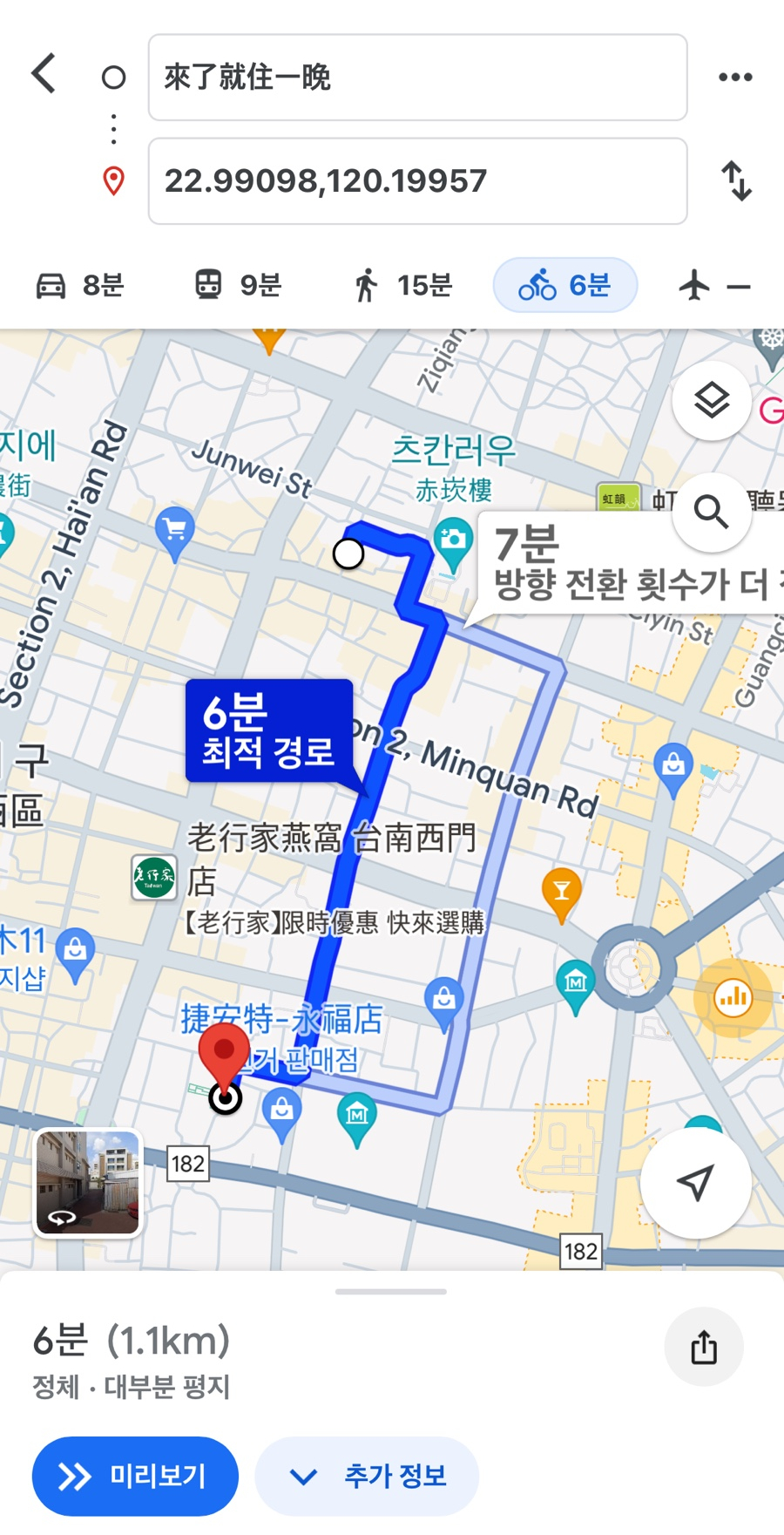 유바이크 이미지