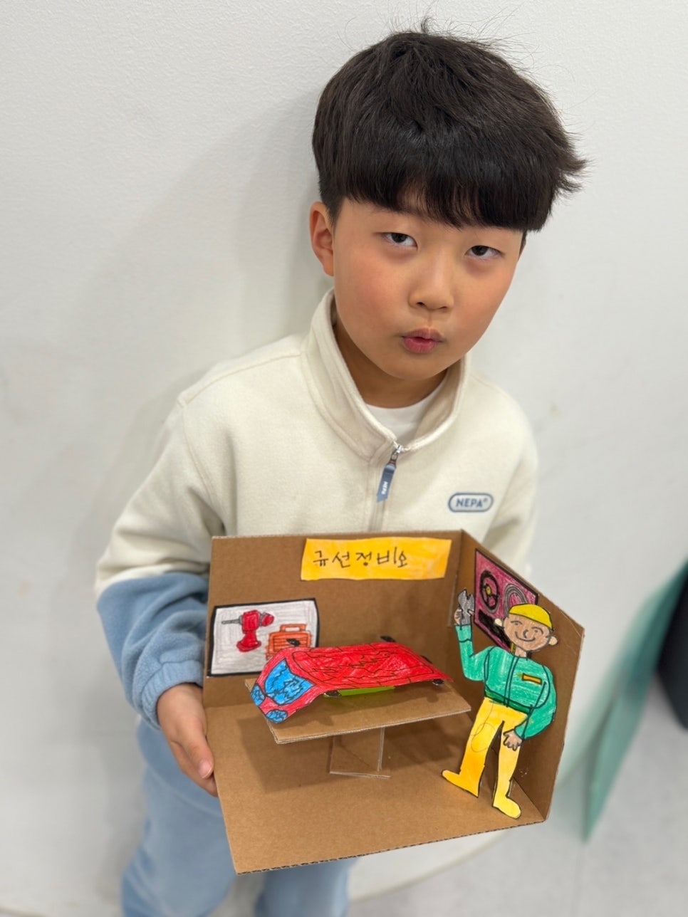 우리동네카센타 이미지