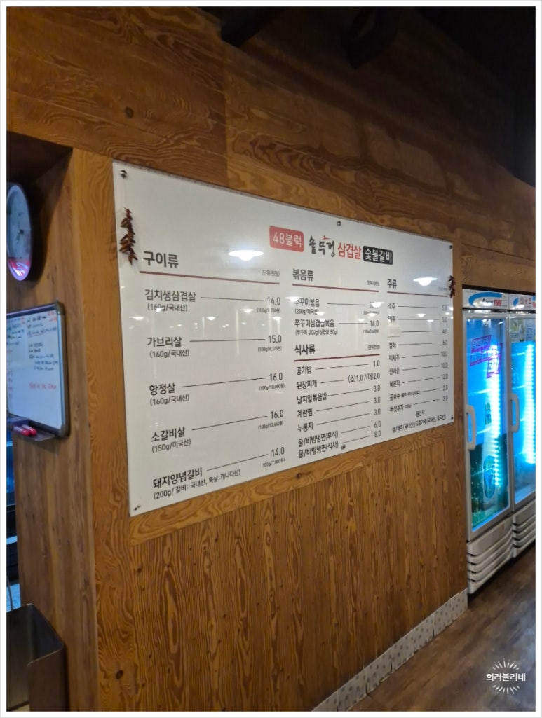48블럭솥뚜껑삼겹살 이미지
