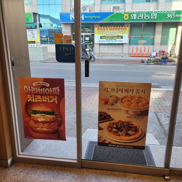 맘스터치왜관점 이미지