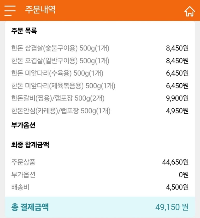 조은 꼬기 이미지