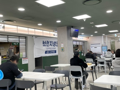 성연푸드 이미지