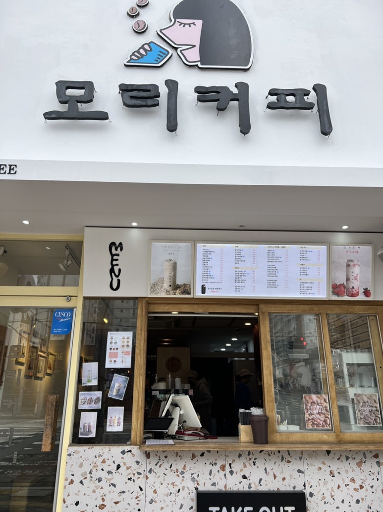 모리커피 양덕점 이미지