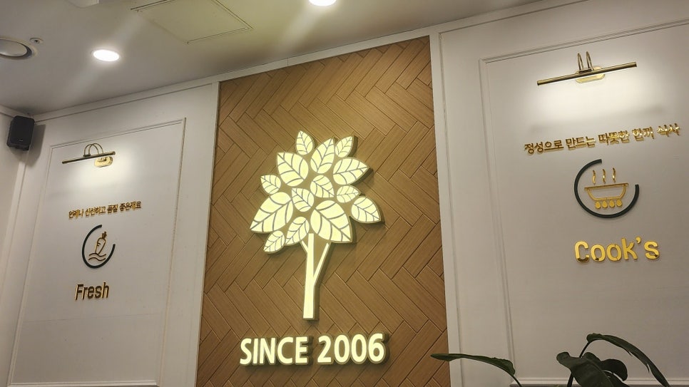 국수나무창원어반브릭스점 이미지