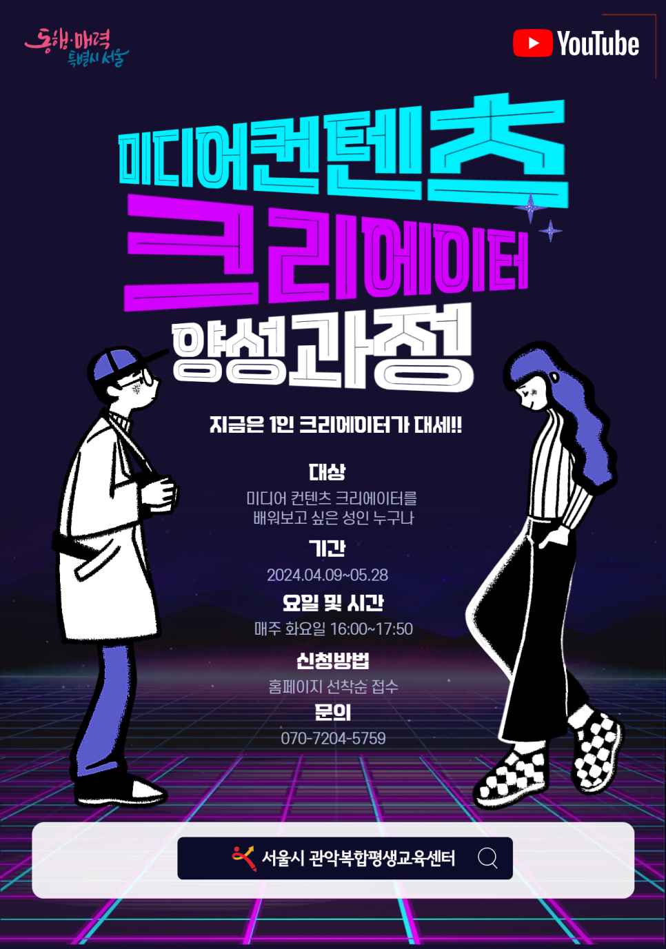 미디어컨텐츠센타 이미지