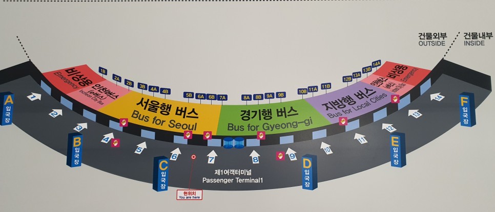 광주공항(1층) 이미지