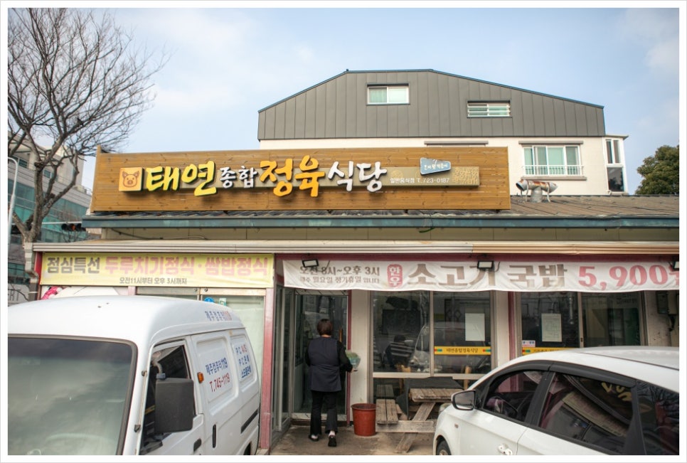 우리들정육 이미지