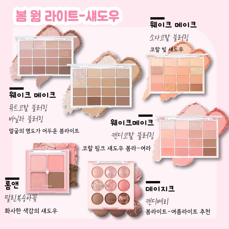 잰뷰티 이미지