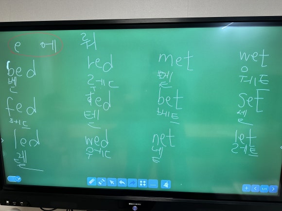 달성초등학교 이미지