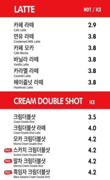 차차커피코인천모래내시장역점 이미지