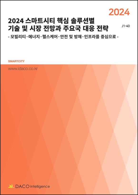 전략환경연구소 이미지
