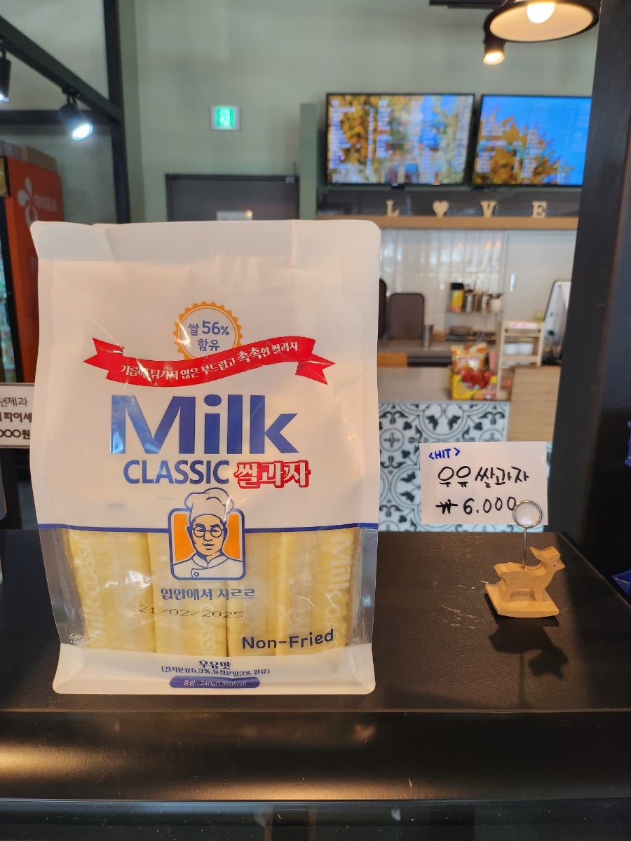 아중제과 이미지