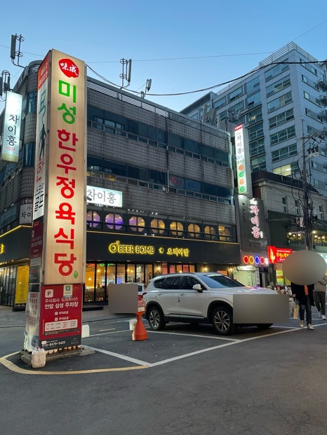 미성한우 이미지