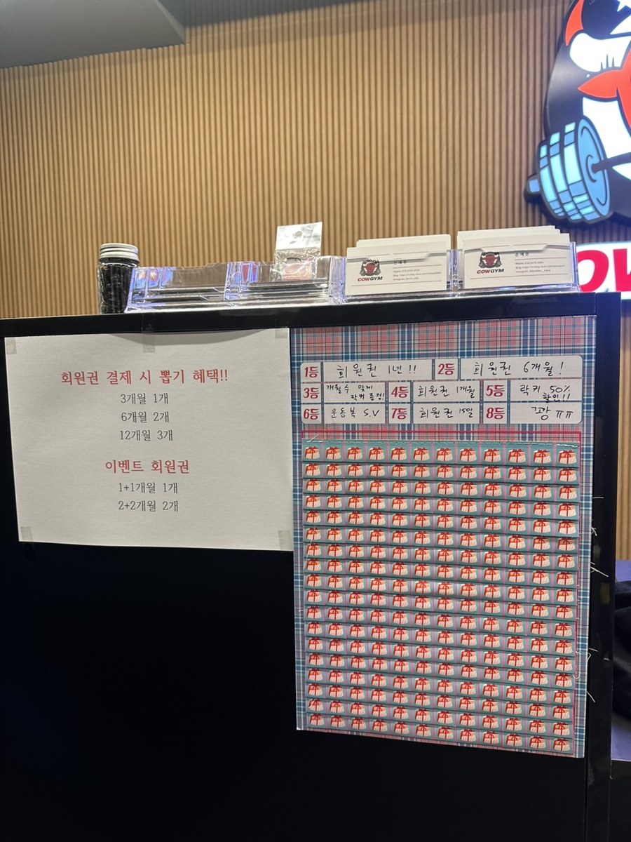 뽑기24시 이미지