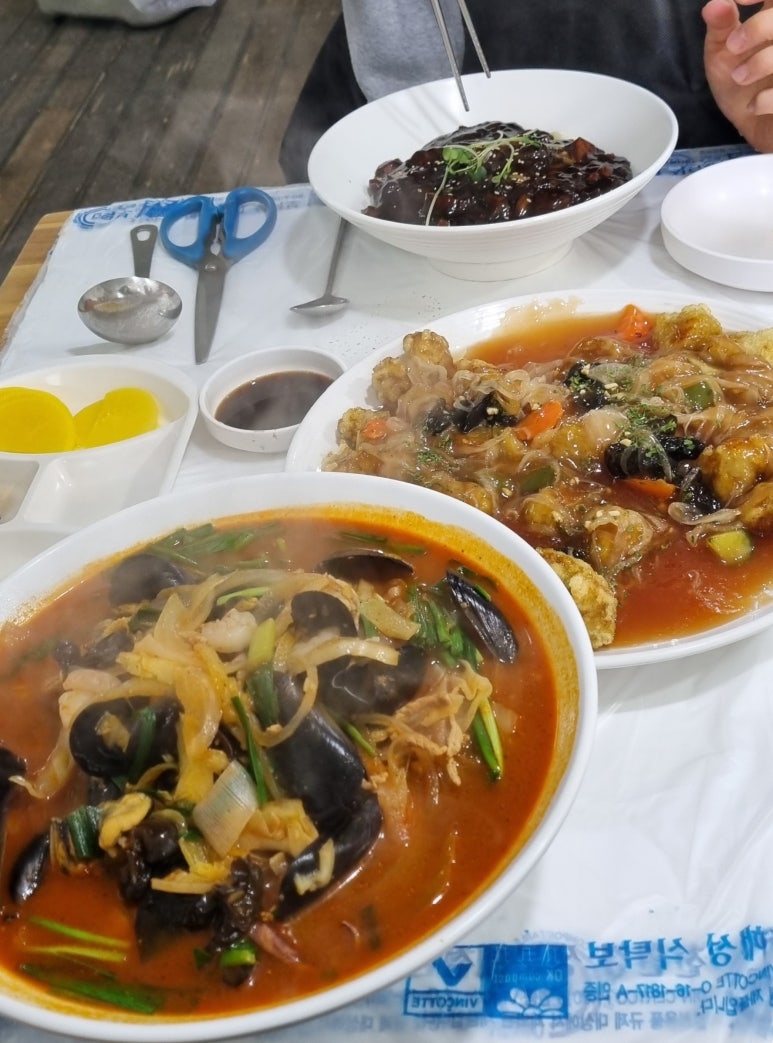 인생반점 이미지