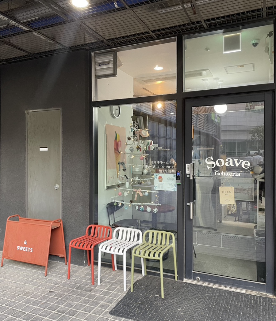 젤라떼리아소아베 이미지