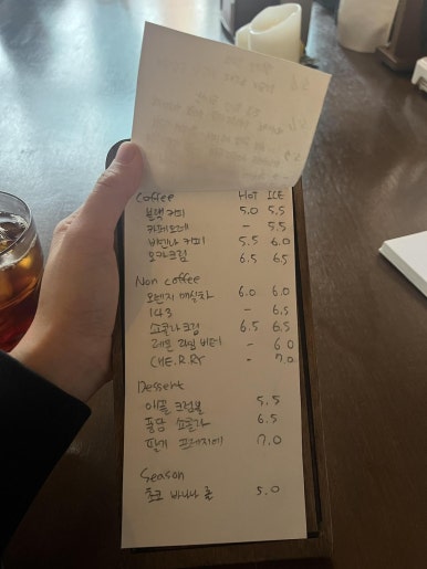 고요산장 이미지