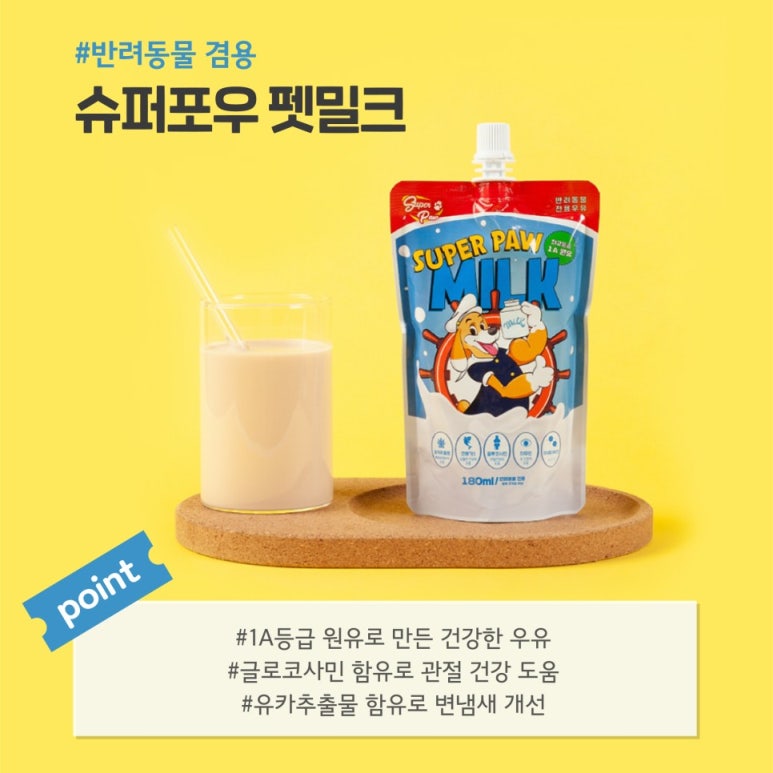화명슈퍼 이미지