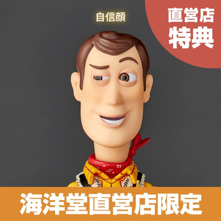 어메이징토이 이미지