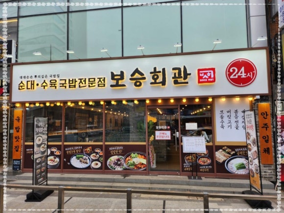 (주)보승 이미지