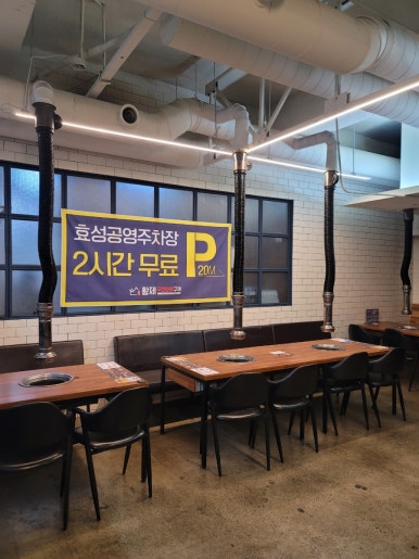황제무한화로구이(시지점) 이미지